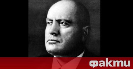 Бенито Мусолини е обожаван от италианците а лидерите на страните