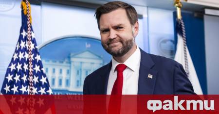 Току що чухме някои забележки от вицепрезидента на САЩ Джей