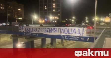 Варна осъмна с плакати на фенове на Спартак с ясно