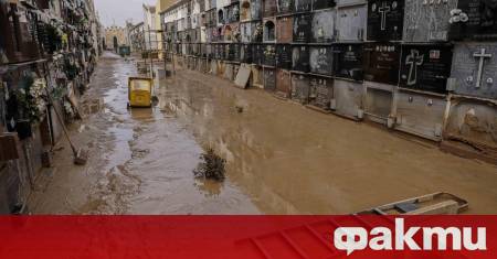 Президентът на област Валенсия Карлос Мазон подаде оставка във връзка