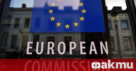 Европейската комисия емитира за пръв път социални облигации на ЕС