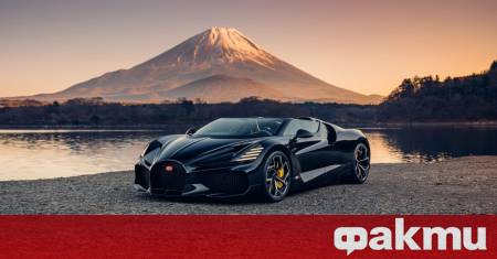 Рядко Bugatti W16 Mistral вече е налично на пазара за