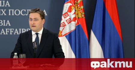 Сърбия се стреми да се присъедини към ЕС, но ще
