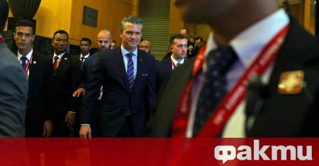 Министърът на отбраната на САЩ Пийт Хегсет проведе разговори с