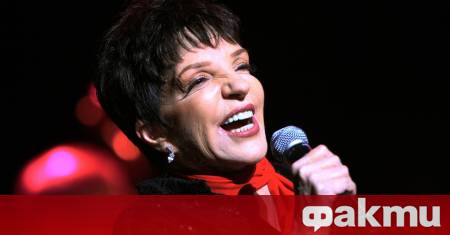 Американската актриса Лайза Минели записа първата си песен от 13