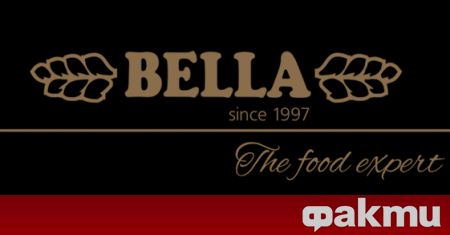Хранителната компания Белла България е първият месопреработвател на колбаси в