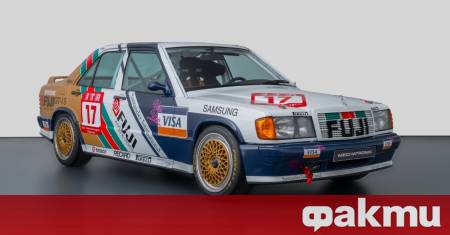 Забравете за карбоновите състезатели на модерната ера В Германия се