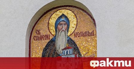 На 1 септември Православната църква отбелязва Симеоновден В християнския календар