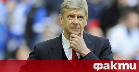 Бившият мениджър на Арсенал Арсен Венгер изрази оптимизъм за бъдещето