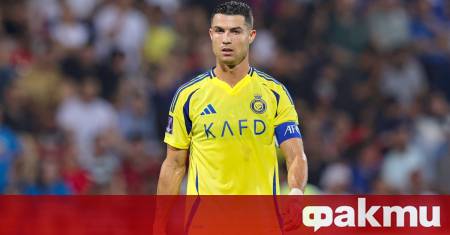 Кристиано Роналдо отново не игра за Ал Насър Този път