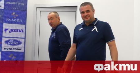 Треньорът на Левски - Станимир Стоилов, призна, че от новия