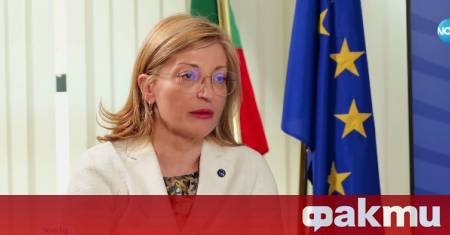 България изпълнява всички критерии за въвеждане на еврото и няма