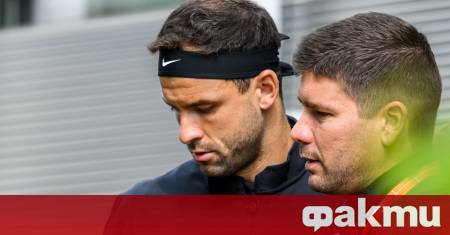 Григор Димитров и Дани Валверду сложиха край на съвместната си