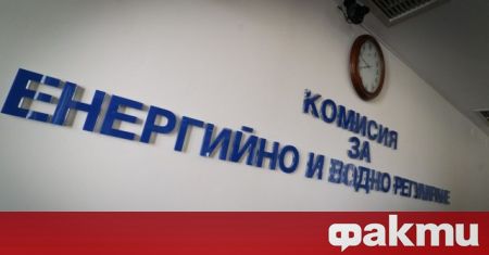 Комисията за енергийно и водно регулиране ще проведе открито заседание
