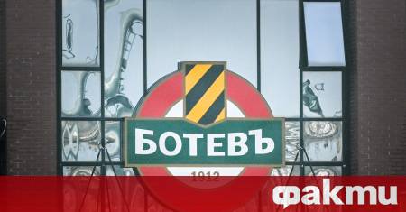 Отборът на Ботев Пловдив ще стартира лятната си подготовка в