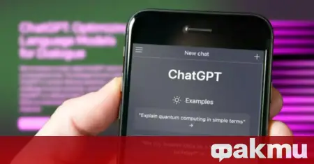 ChatGPT se souviendra de ce que vous y écrivez ᐉ Actualités de Fakti.bg – Technologies