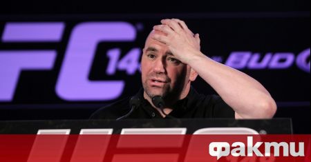 Президентът на UFC Дeйна Уайт реагира на изявлението на мениджъра