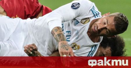 Капитанът на Реал Мадрид Серхио Рамос отправи предложение за мач