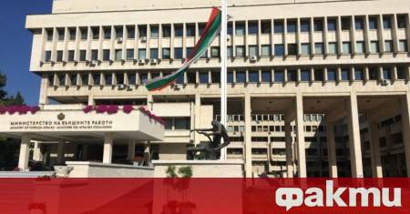 Министерството на външните работи разпространи позиция във връзка със случая