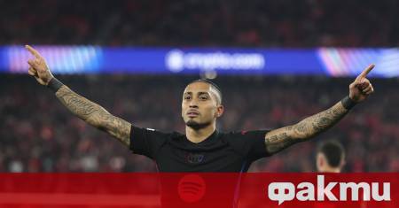 Каталунският гранд Барселона получи глътка свеж въздух след като бразилският