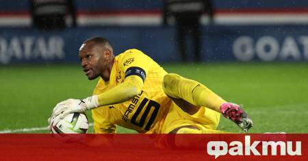 Френският вратар Стив Манданда официално обяви че слага край на