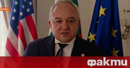 Продължава посещението на министъра на вътрешните работи Иван Демерджиев в