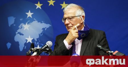 Върховният представител на ЕС по външната политика Жозеп Борел заяви,