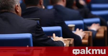 Депутатите ще разгледат проекта на процедурните правила за условията и