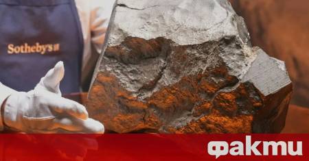 Най големият къс от Марс намиран някога на Земята беше продаден