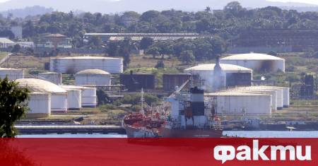 Русия възнамерява и занапред да доставя петрол на Куба както