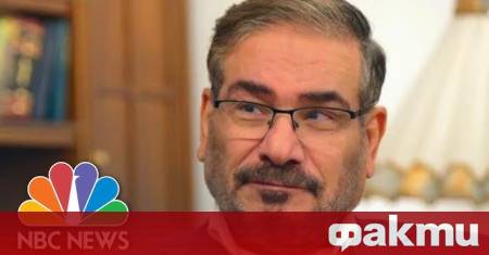 Секретарят на Съвета за отбрана на Иран адмирал Али Шамхани