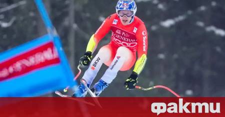 Марко Одермат стартира сезона за Световната купа в мъжките алпийски