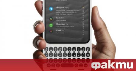 В епоха в която индустрията е обсебена от все по