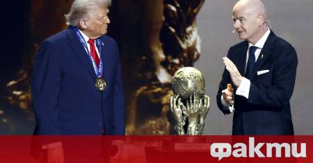 Президентът на Българския футболен съюз Георги Иванов присъства на официалния