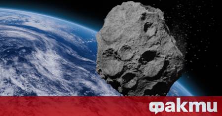 Обектът 3I ATLAS няма да бъде видим с просто око