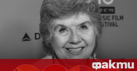 На 91 годишна възраст почина легендарната аниматорка Джейн Баер Джейн