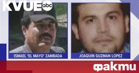 САЩ наложиха санкции на двамата укриващи се синове на лидера