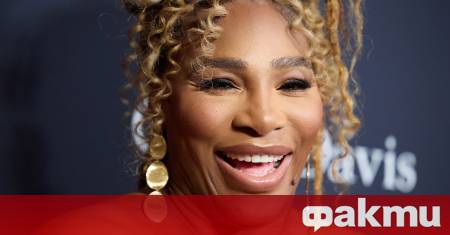 Преди месец Серина Уилямс впечатли феновете си с видимата си