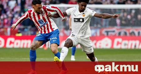 Атлетико Мадрид надделя над Валенсия с 2 1 в среща