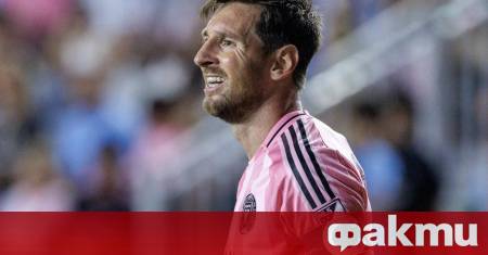 Лионел Меси вкара гол и даде асистенция за победата на