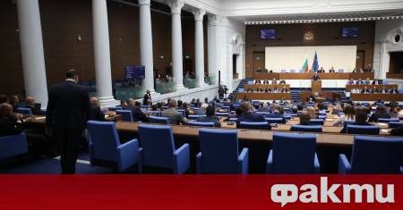 Конституираха постоянните комисии в 52 рото Народно събрание НС На