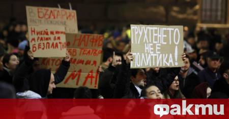 Хиляди хора се събраха в понеделник в българската столица София