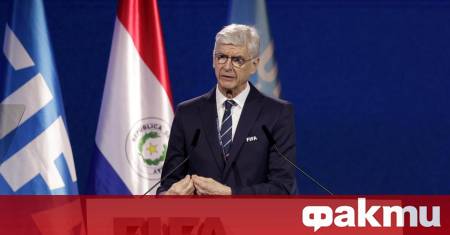 Арсен Венгер обясни защо Реал Мадрид се представи по добре от