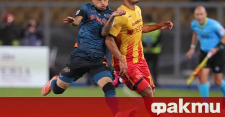 В изключително напрегнат мач от 9 ия кръг на италианската Серия