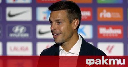 От Атлетико Мадрид потвърдиха раздяла с 35 годишния защитник Сесар Аспиликуета