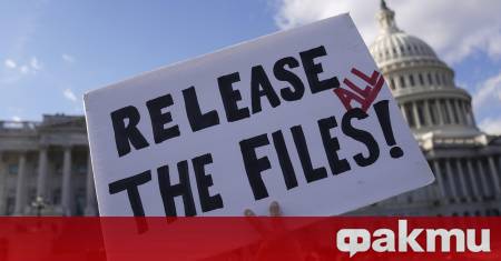 Демократите в Конгреса на САЩ разпространиха около 70 нови снимки