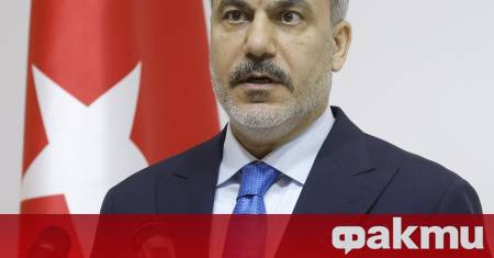 Министърът на външните работи на Турция Хакан Фидан отправи остри