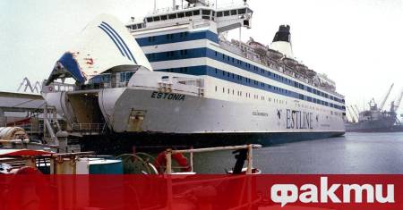 Това корабокрушение е най тежкото в европейската следвоенна история в нощта