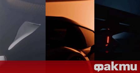 Хората от Koenigsegg отново разпалват очакванията в света на хиперколите