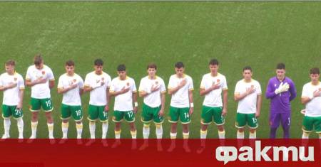 Националният отбор по футбол на България до 17 години победи